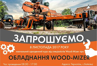 Однодневный курс для украинских операторов станков Wood-Mizer, 8 ноября 2017, Тернопольская область