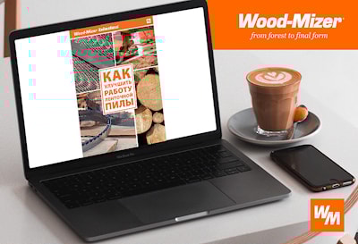 Книга «Как улучшить работу ленточной пилы» - скачать бесплатно